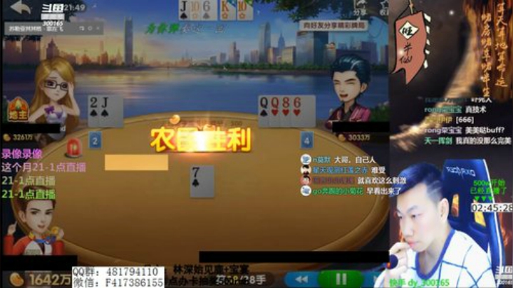 录像录像，放到13点 2020-04-08 11点场