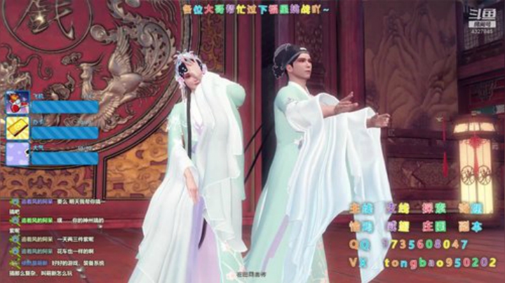 【瞳宝】90级它来啦~ 2020-03-31 01点场