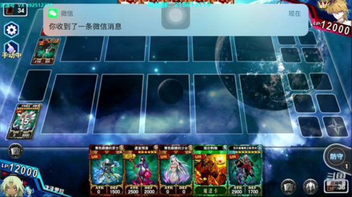IOS小白龙~~~ 2020-04-08 15点场