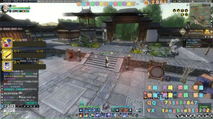 【瞳宝】每天都是新的一天啊~ 2020-04-02 20点场