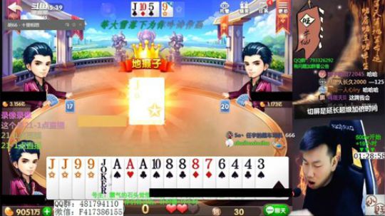 录像录像，放到13点 2020-04-08 05点场