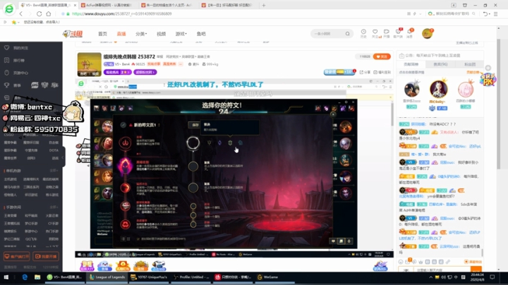 组排先晚点韩服 253872 2020-04-08 19点场