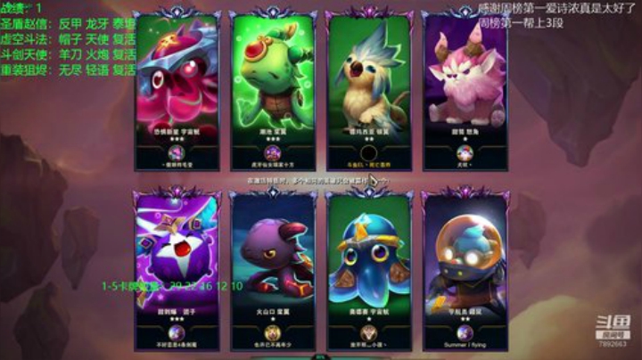 回个王者吧 2020-04-08 08点场