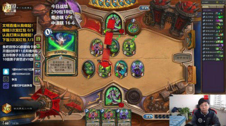 谁是国服第一个金头瞎！ 2020-04-08 12点场