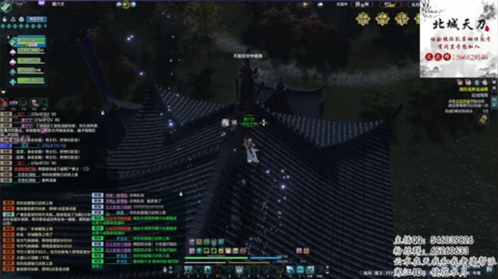 300斤的龟王自己帮派的掠夺 2020-03-31 20点场
