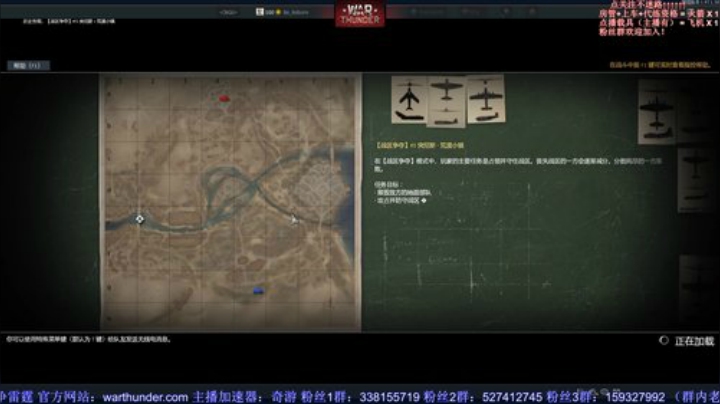 【战争雷霆国际服】肝帝降临中... 2020-04-07 02点场