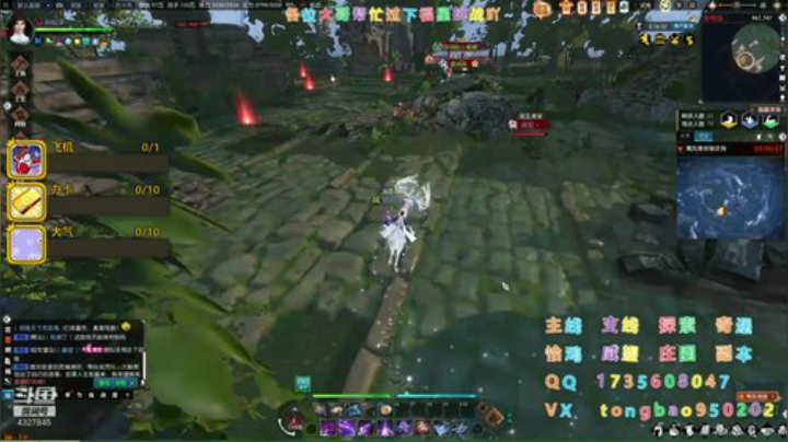 【瞳宝】每天都是新的一天啊~ 2020-04-02 18点场