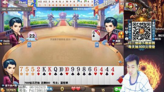 100钻石一把，让小马赢套房！ 2020-04-07 23点场