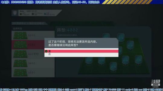【高老师】FIFA20二胜就撕加快速度 2020-04-08 12点场