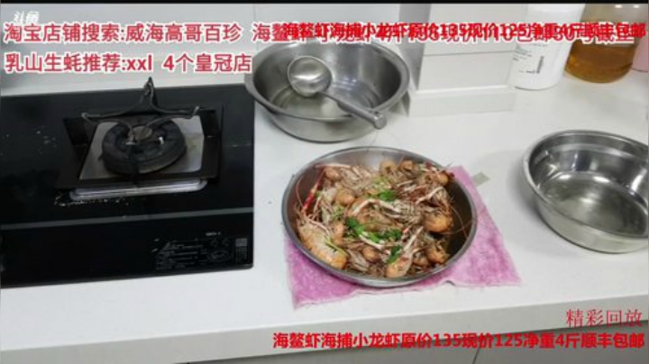 科头溜子发布了一个斗鱼视频2020-04-08