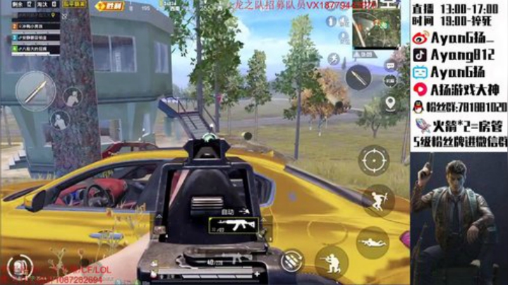 三指巅峰 带粉适应新设备~ 2020-04-08 04点场