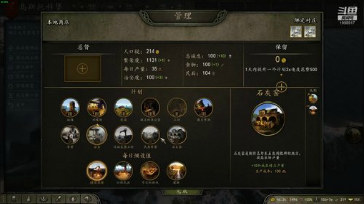 欢迎来到随缘直播的菜鸡笨批主播的直播间 2020-04-08 01点场