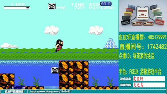 皮皮轩：翻车HAPPY，嘎嘎！ 2020-04-08 00点场
