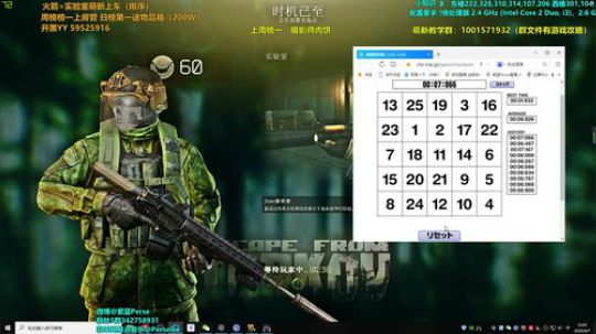 【紫蓝】杀 穿 实 验 室 2020-04-07 23点场