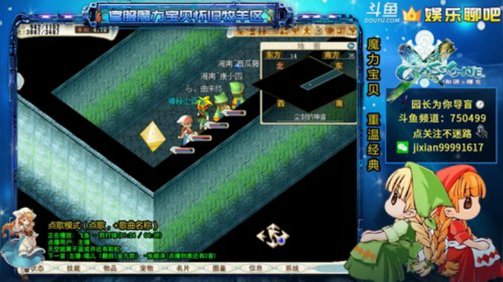 魔力宝贝 园长为你导盲系列 2020-04-07 22点场