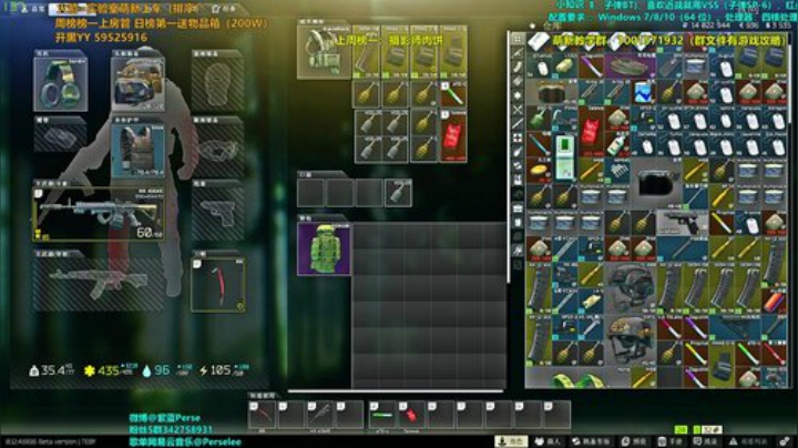 【紫蓝】杀 穿 实 验 室 2020-04-08 01点场