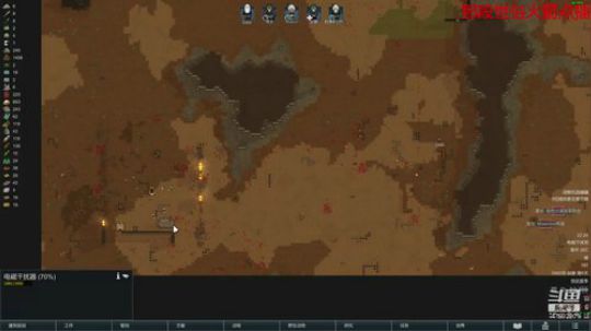那段世俗：赶二路汽车 2020-04-07 21点场