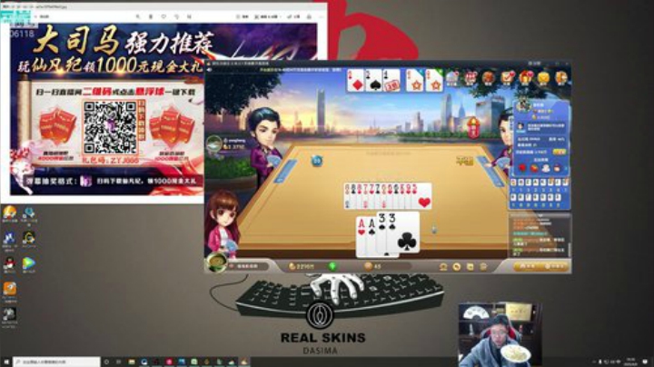 大司马：各位观众我归来了。！！ 2020-04-08 18点场