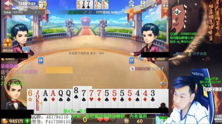 录像录像，放到13点 2020-04-08 09点场
