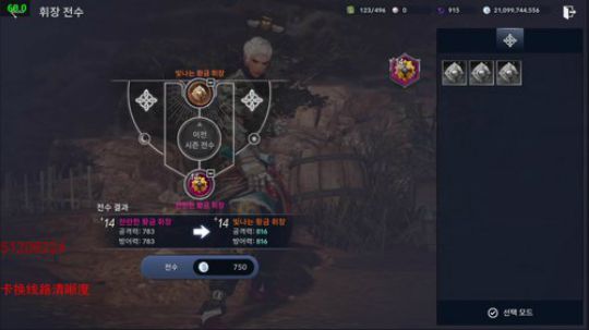 黑色沙漠手游  荣耀第五季 2020-04-07 18点场