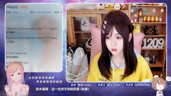 眼前的夏天发布了一个斗鱼视频2020-04-08