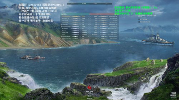 战舰世界 随便打打钱 晚上再打球 2020-04-06 17点场