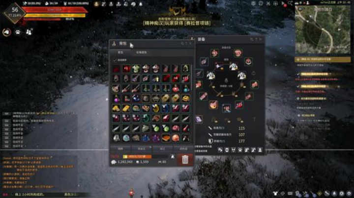 休息一天不打论剑调整一下心态 2020-03-29 20点场