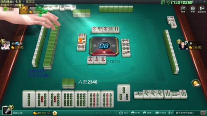 掺在一起做撒尿牛丸呐发布了一个斗鱼视频2020-04-08