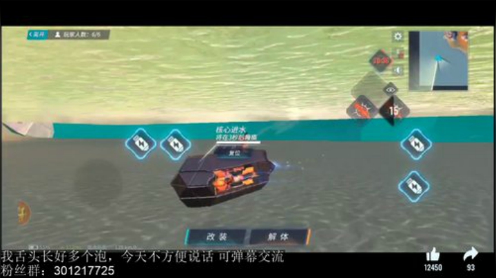 重装上阵 专注甩人一万年 2020-04-08 11点场