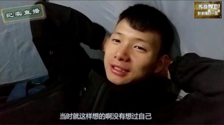 纪实直播29天返回理塘 2020-04-08 12点场