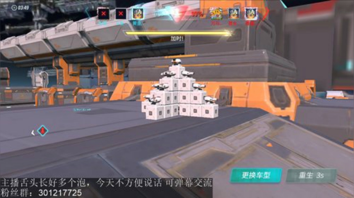 重装上阵 专注甩人一万年 2020-04-08 09点场