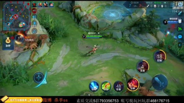 手哥大号双排上分！ 2020-04-08 00点场