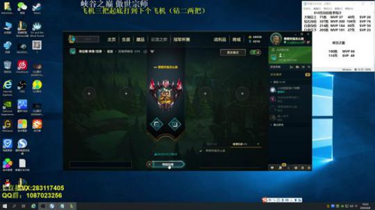 死鬼奥拉夫学一招包上钻 2020-04-08 10点场