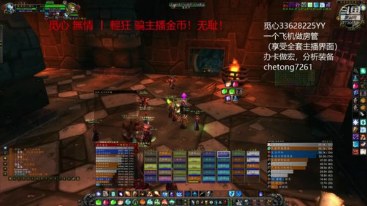 狂暴战，元素SM法师在线配装天赋教学 2020-04-07 15点场