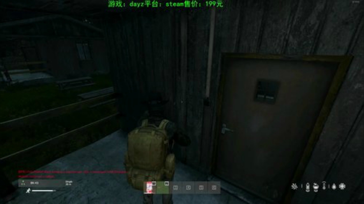 dayz(灾变后第五年） 2020-04-07 20点场