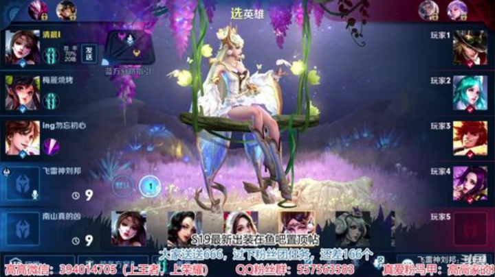国服貂蝉，王者局 2020-04-08 12点场