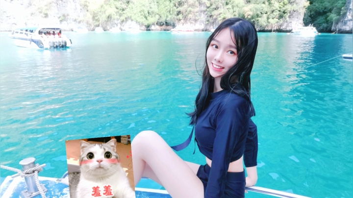 小萌的出海泳衣有点厚度