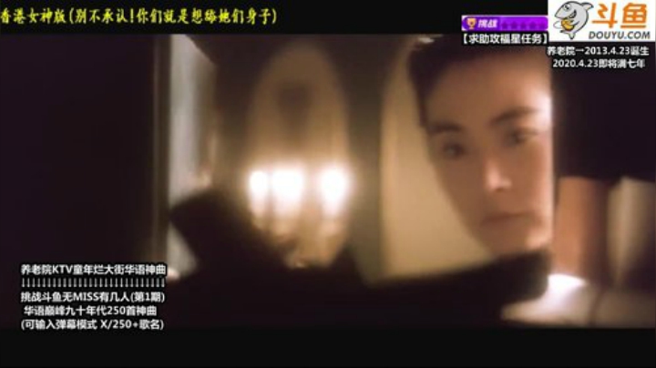 根本阿呆发布了一个斗鱼视频2020-04-08