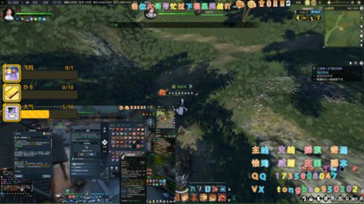 【瞳宝】每天都是新的一天啊~ 2020-04-06 23点场