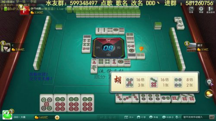 掺在一起做撒尿牛丸呐发布了一个斗鱼视频2020-04-08
