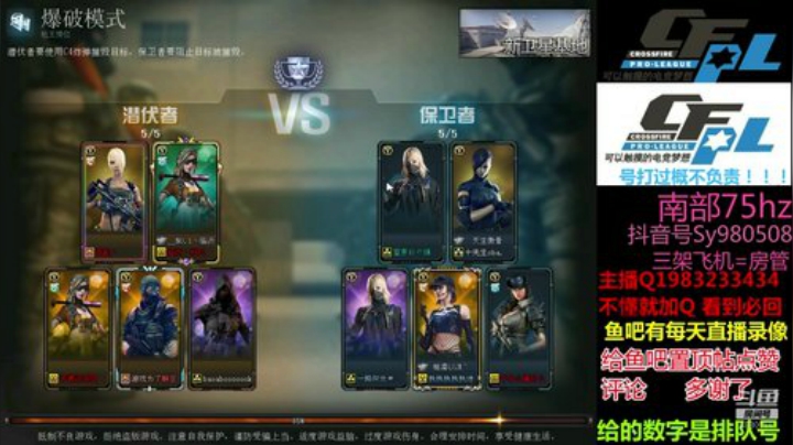 【幻逸】勤奋的小主播 2020-04-08 19点场
