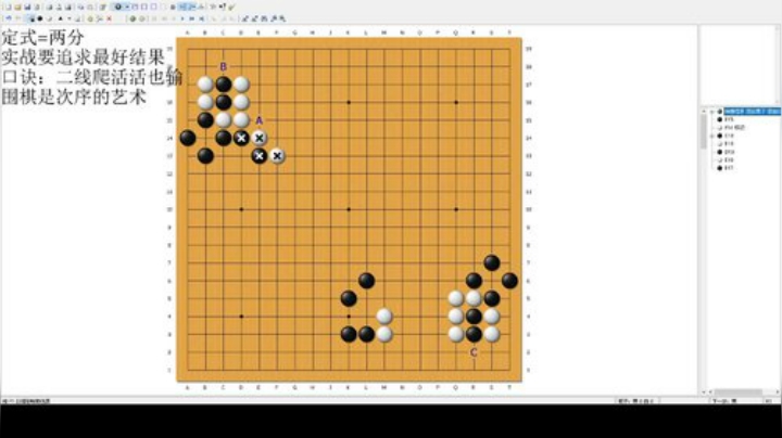 萌芽围棋教室 下节课4月10日16：30 2020-04-08 16点场