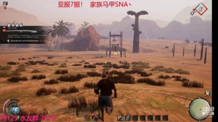 最后的绿洲！终于能玩了！ 2020-04-05 05点场