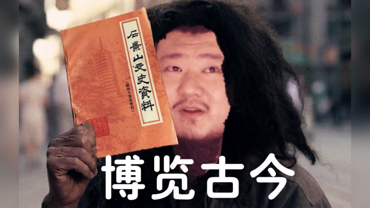 日常vlog 闻史大家 是怎么买书的