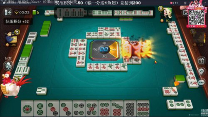我在斗鱼看靓旭直播欢乐麻将
