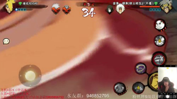 ice秋风的老铁发布了一个斗鱼视频2020-04-08