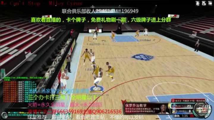 办卡上号，飞机全明星 2020-04-06 15点场
