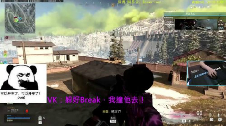 COD16迷之片段第二期