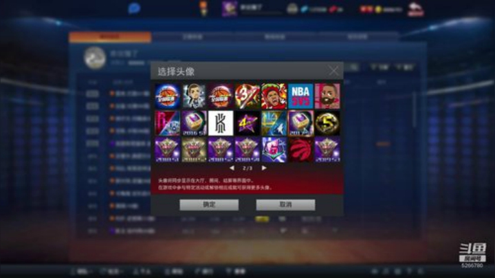 赛季奖励官网领取 2020-04-03 20点场