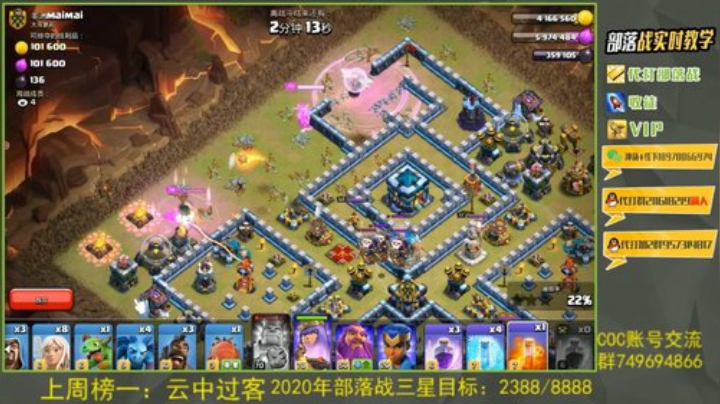 还是13天使三星